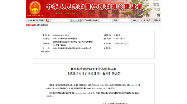4月1日實(shí)施！.png